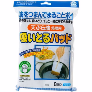 OIL ADSORBENT SHEET
